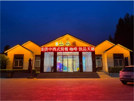 微信图片_20220804141157.png